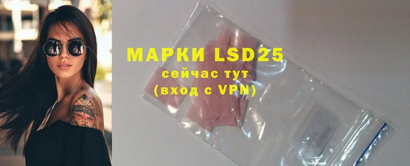 LSD-25 экстази ecstasy  маркетплейс телеграм  Бор 